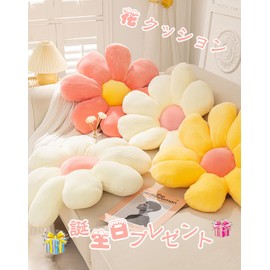 Zabuton Cushion, Thick, Chair Pad, High Resilience, Circular Cushion, Disperses Body Pressure, Stylish, Body Pillow, Four Seasons, Can Be Used on Both Sides, Office, Home Decoration, Home Decoration,
