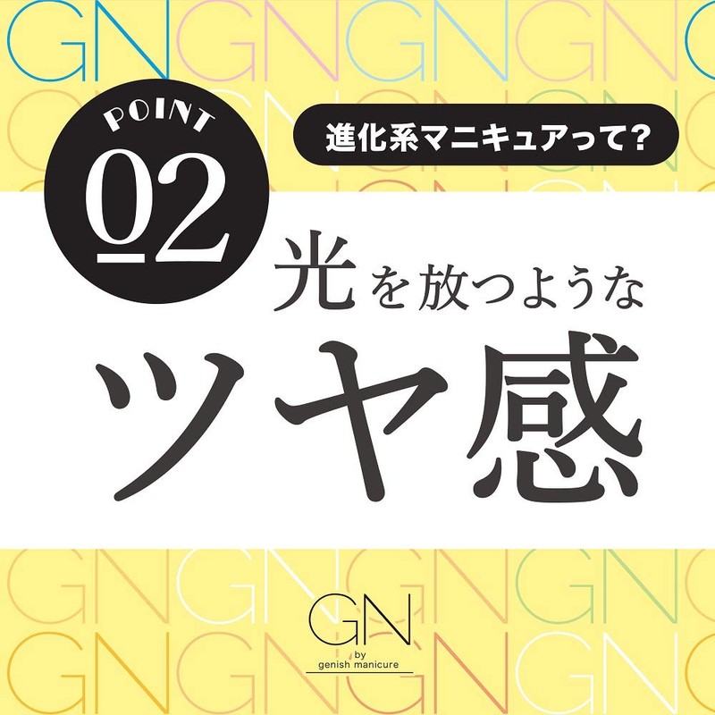 GN by Genish Manicure 27, Melty, 0.2 fl oz (5