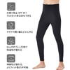 D244002M-BK-L Men's Wetsuit Long Pants, 0.08 inch (2 mm), Neoprene