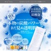 Lyze White Sparkling Gel Pack, 0.4 oz (10 g) x