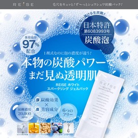 Lyze White Sparkling Gel Pack, 0.4 oz (10 g) x 3 Packs