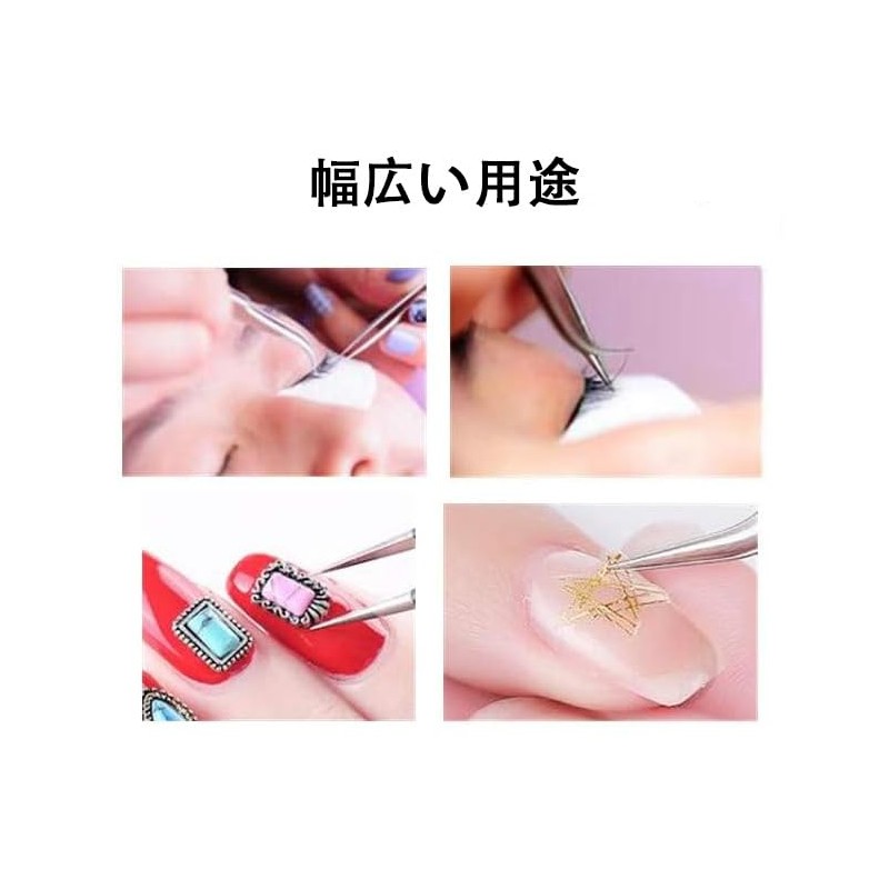 MINBOOT False Eyelash Tweezers, Precision, Thick Material, Set of 2