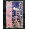 Brentwood Christmas: Instrumental Jazz Arrangements Cassette