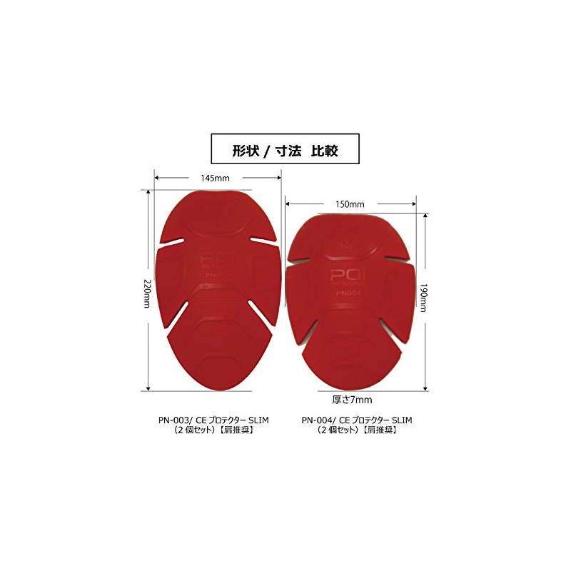 CE PROTECTOR SLIM SHOULDER PN-004