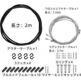 Shift Wire Shift Outer Cable Bicycle Parts Shift Cable Bicycle Shift Cable Mountain Bike Road Bike Folding Bicycle (White)