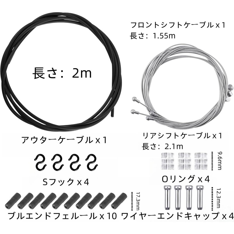 Shift Wire Shift Outer Cable Bicycle Parts Shift Cable Bicycle
