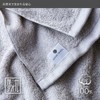 Hotel Hand Set of 5 Hand Towels, Made in Japan,