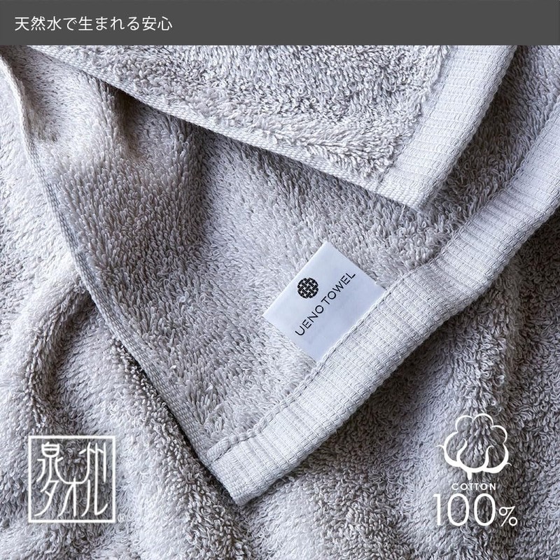 Hotel Hand Set of 5 Hand Towels, Made in Japan,