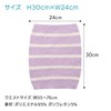ENN LLC Belly Wrap, Thermal, Body Warmer, Thermal, Cold Protection,