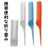 C1288 BL Combs, Made in Japan, Set of 2, Straight