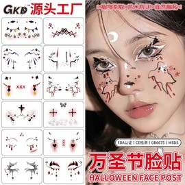 Halloween Makeup Cross-Border Halloween Tattoo Stickers Halloween Face Stickers Funny Party Cartoon Face 10*13CM/LT-34 50ea