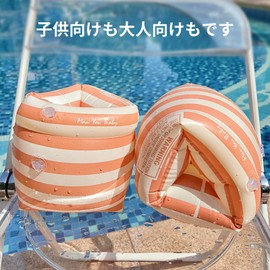 Coollooda Arm Ring, Swim Ring, Set of 2, For Adults and Children, Strong Buoyancy, Swimming Aid for Toddlers and Children, Arm Helper, Arm-Helper, Children's Float, Swimming Assistance, Arm Float