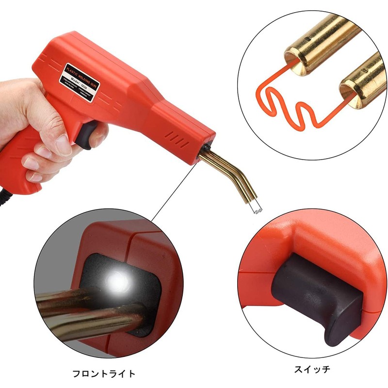 Bumper Repair Plastic Welder Kit, Stapler Welding Machine, 7 Types