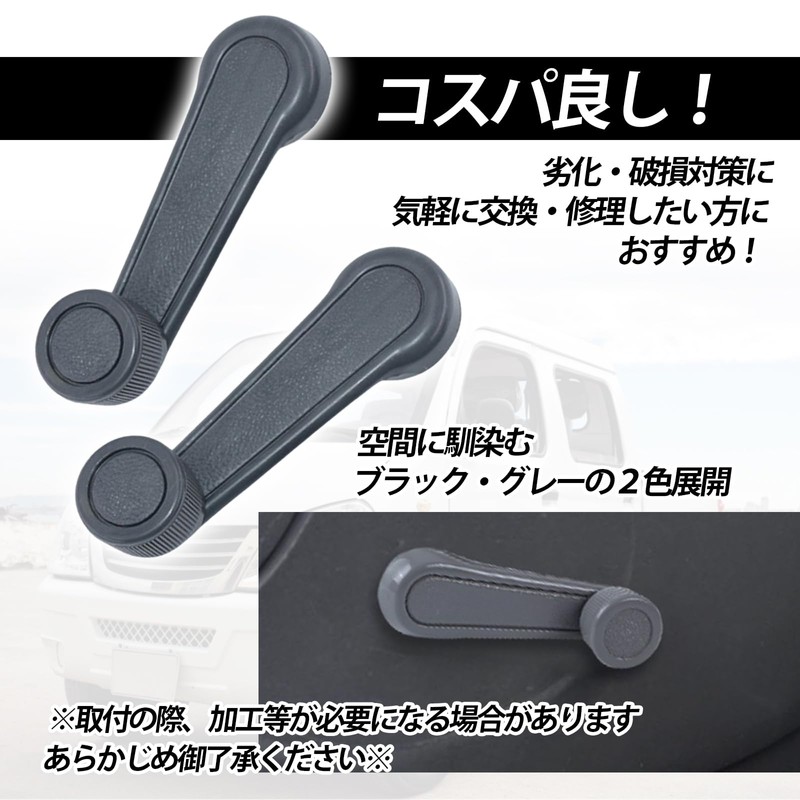 sakurawing Crank Handle, Light Tiger, Custom, Suzuki, Jimny, Every Carriy,