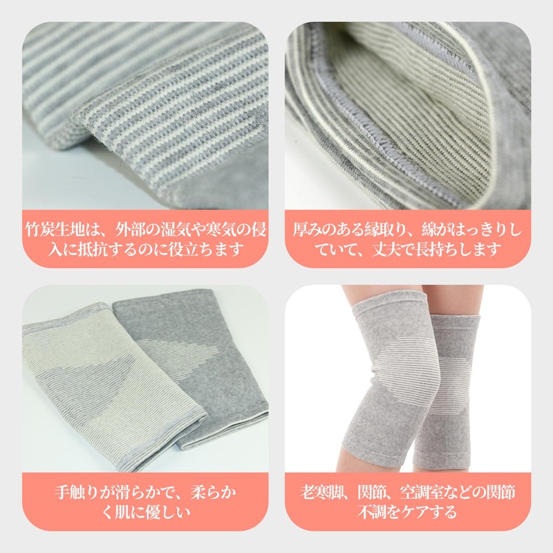 Doyime 膝サポーター 膝ウォーマー 保護 ひざサポーター レッグウォーマー 通気性 運動 介護 左右兼用