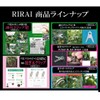 RIRAI Grafting Clips, Each Size, 30 Pieces (Total 90 Pieces),