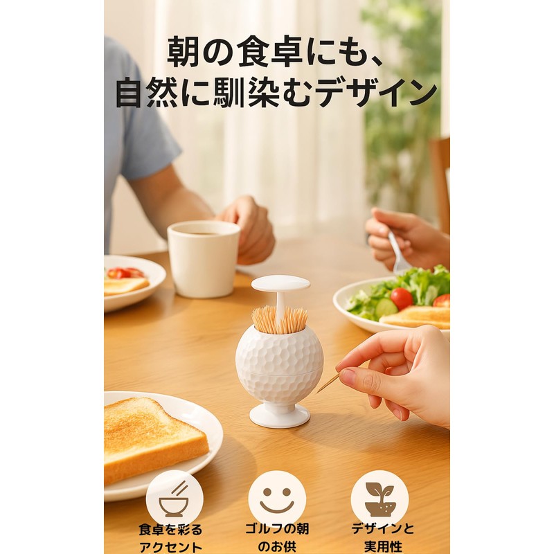 profit.relaxed Toothpick Holder Golf Competition Favor Funny Goody Pack of
