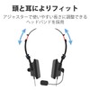 Elecom HS-HP20UBK Wired USB Microphone, Binaural Overhead, 5.9 ft (1.8