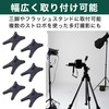 HAMILO Strobe Stand, SLR Camera, Flash, Tripod, Universal Type, Photography