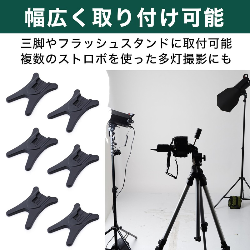 HAMILO Strobe Stand, SLR Camera, Flash, Tripod, Universal Type, Photography