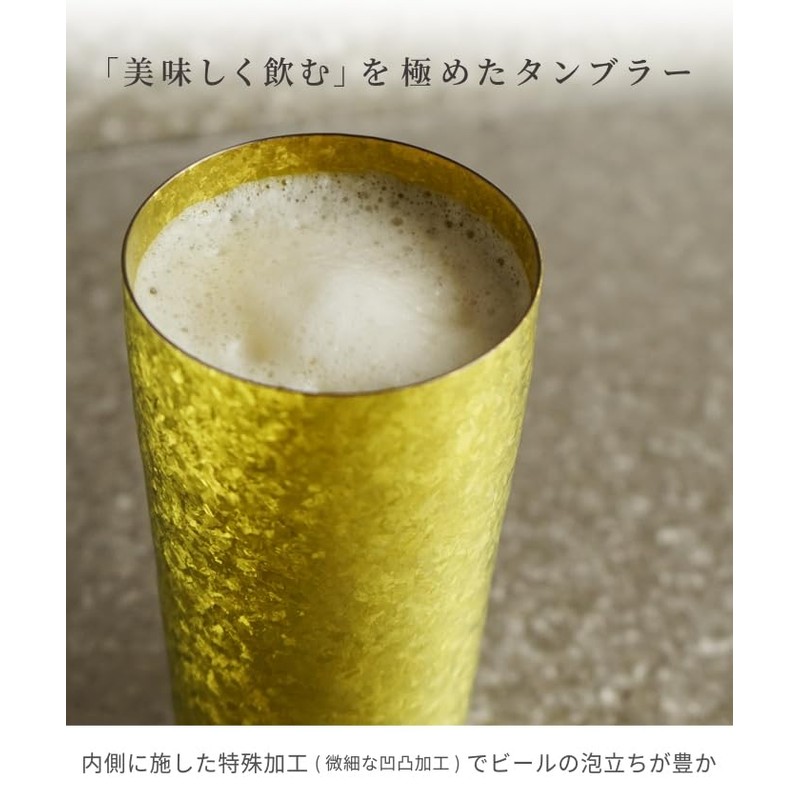 HORIE T08KM350 Titanium Double Tumbler, Made in Tsubame, Niigata Prefecture,