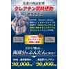 HMB Supplement Steel HMB 90,000mg, Creatine 90,000mg, Total over 180,000mg