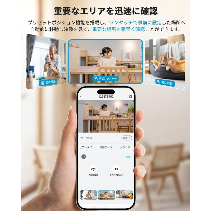 Pet Camera, 360° Automatic Periodic Viewing, 3 Million Pixels, ieGeek