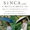Wpc. SIP-001-102 Parasol SiNCA MINI 50 7K Red [Light Shading