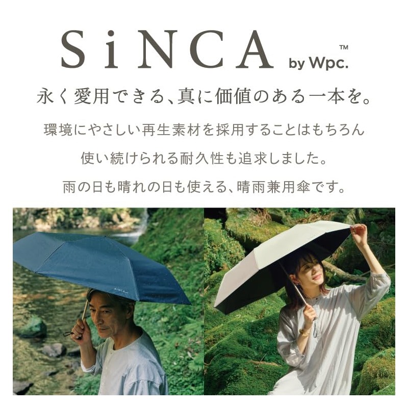 Wpc. SIP-001-102 Parasol SiNCA MINI 50 7K Red [Light Shading