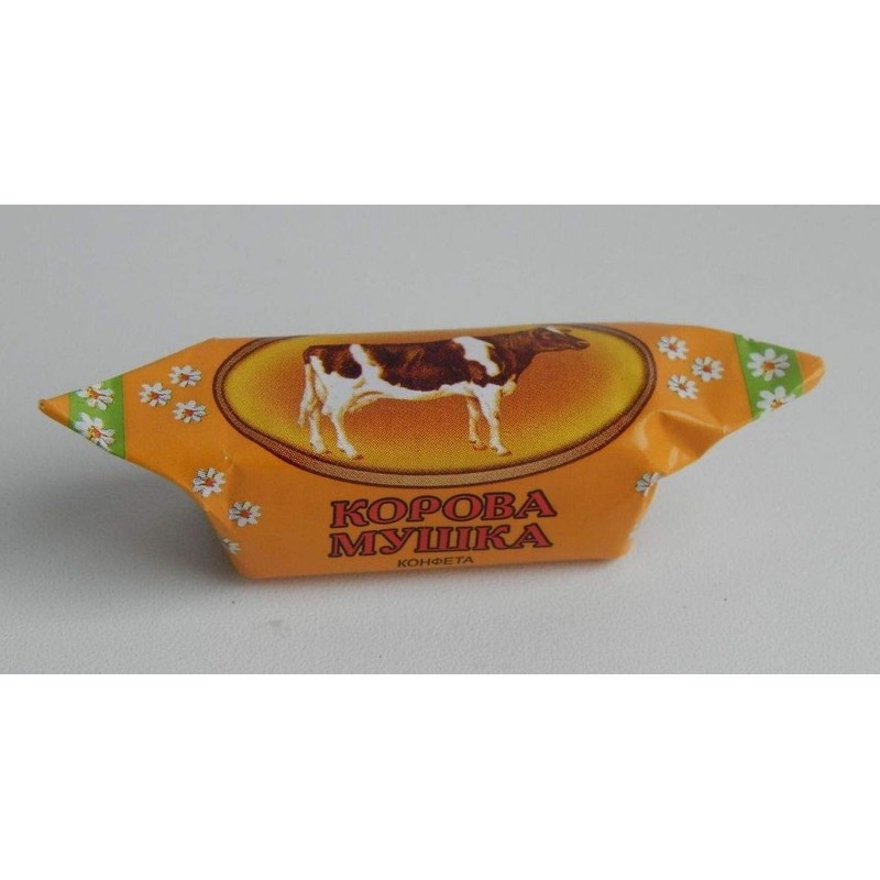 Roshen Korovka Fudge Candy (Korivka Cow Candy) 205g/7.23oz (Pack of