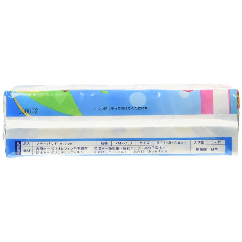 Pone P.one Manner Pad Active Big Pack SS 57 Sheets