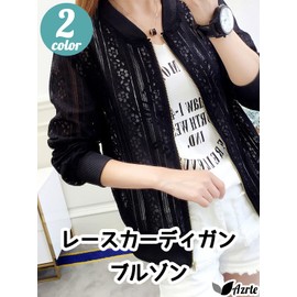 Azurte Women's Lace Cardigan, 2 Colors, M-2XL, Sheer, Short Length Outerwear, white