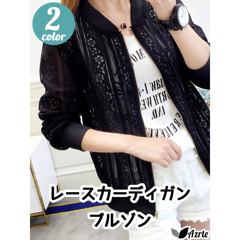 Azurte Women's Lace Cardigan, 2 Colors, M-2XL, Sheer, Short Length