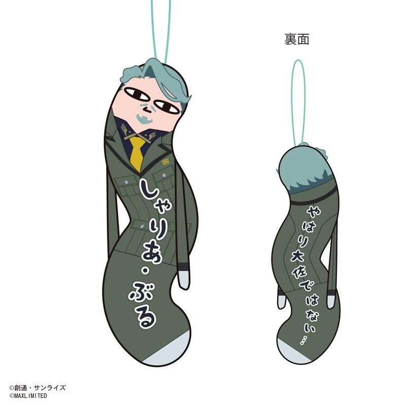 Mobile Suit Gundam GQuuuuuuux Twisted Tatsuka Box