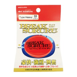 Kizakura 04156 SS Breakthrough Heavy Red