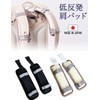 Sweet Mummy School Bag, Shoulder Pad, Made in Japan, Shoulder