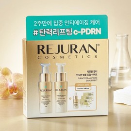 Rejuran Healer Turnover Ampoule Dual Effect 2 Piece Special Set Anti-Aging / 리쥬란힐러 턴오버 앰플 듀얼이펙트 2개 기획세트 안티에이징