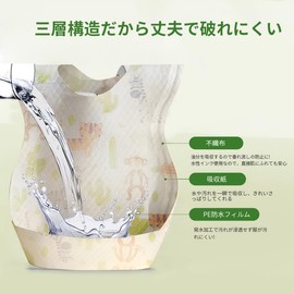 AiQiaoXin Disposable Apron, Meal Apron, Portable, Bib, Baby Food, Waterproof, For Outings, Baby Showers, Baby Bibs, Convenient, No Washing Required (10/30/60 Pieces, 60 Mixed Color Patterns