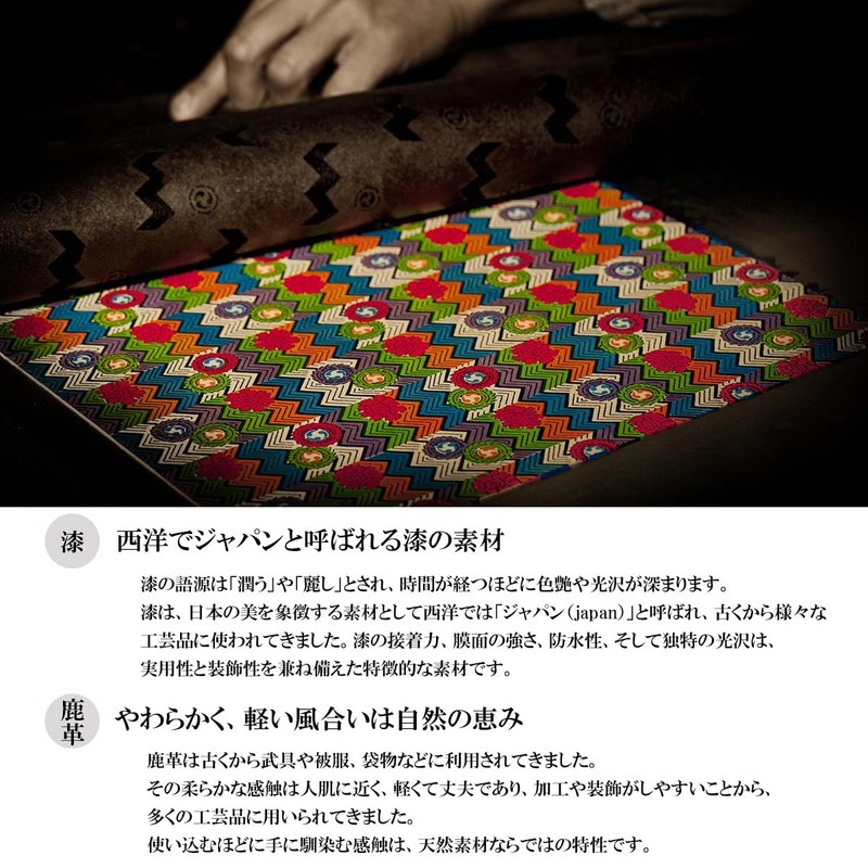 Indenya Inden Misono Hydrangea Hydrangea Traditional Crafts, Koshu Inden, Deerskin