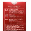 NINAPHARM Santeage Boason, 1.1 oz (30 g)