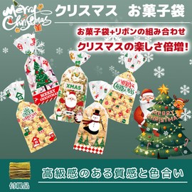 Christmas Bags [10 Patterns 100 Pieces with 100 Ribbons] Christmas Wrapping Bags Transparent Christmas Candy Portion Bags Gift Bags Candy Bags Christmas Character Wrapping Supplies Cute