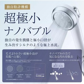 Japan Star NF2403-PC1 Nano Femirus Plus C Nano Bubble Shower Head