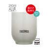 Thermos JDT-240 LGY Stainless Steel Vacuum Insulated Cup, 8.5 fl