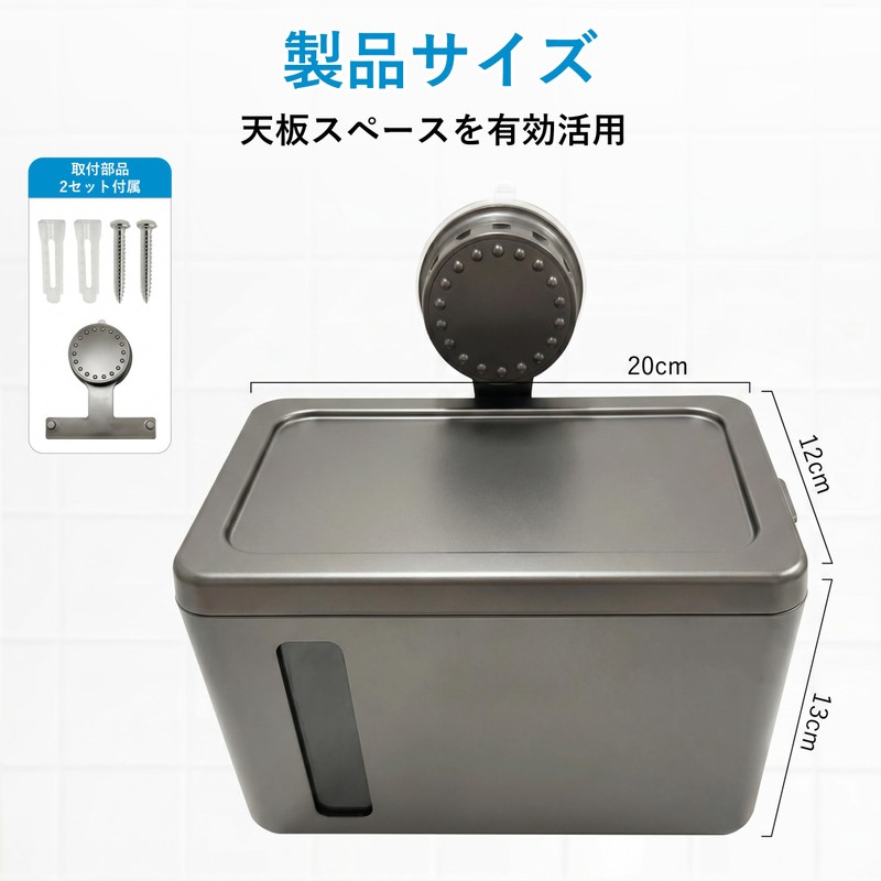 Sbarklo ペーパータオルホルダー 壁掛け ペーパータオルケース 小判用 中判用 防水 コンパクト 穴あけ不要 洗面所