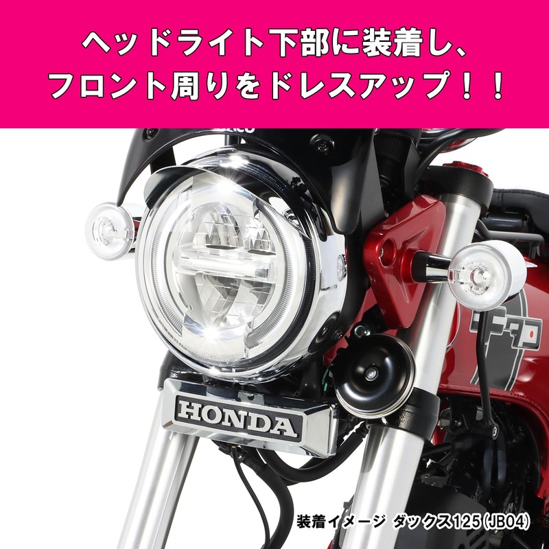 Kitaco Dax 125 (JB04/JB06) 799-1320000 Front Emblem Kit