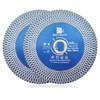 Diamond Porcelain Tile Saw Blade - BRSCHNITT 2pcs 4.5" Super
