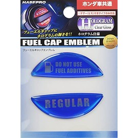 Hasepro (hase・puro) mazikaruka-bon [Hologram huxyu-erukyappuenburemu] (Blue) Honda (Regular) For Hofer – 4B