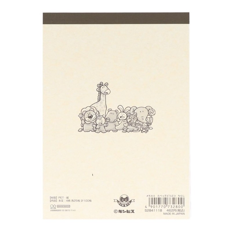 Sunstar Stationery S2841118 Gimbis A6 Chirashi Animal Memo