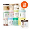 skin food [60 sheets *2] Choose 2 of 12 pads