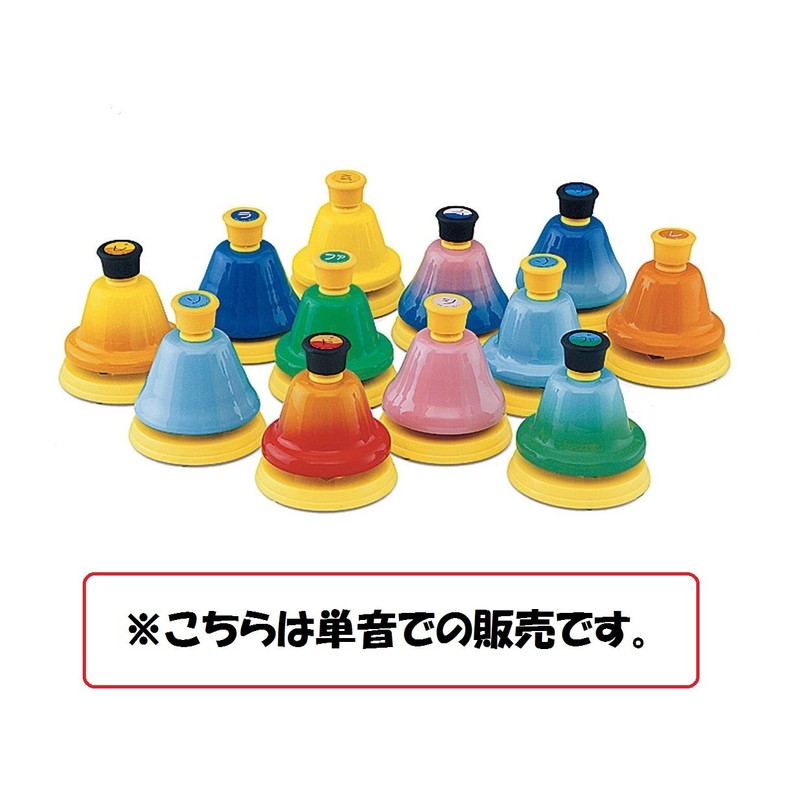 SUZUKI MBD-a1 (la) Suzuki Belharmony Desk Type Single Sound